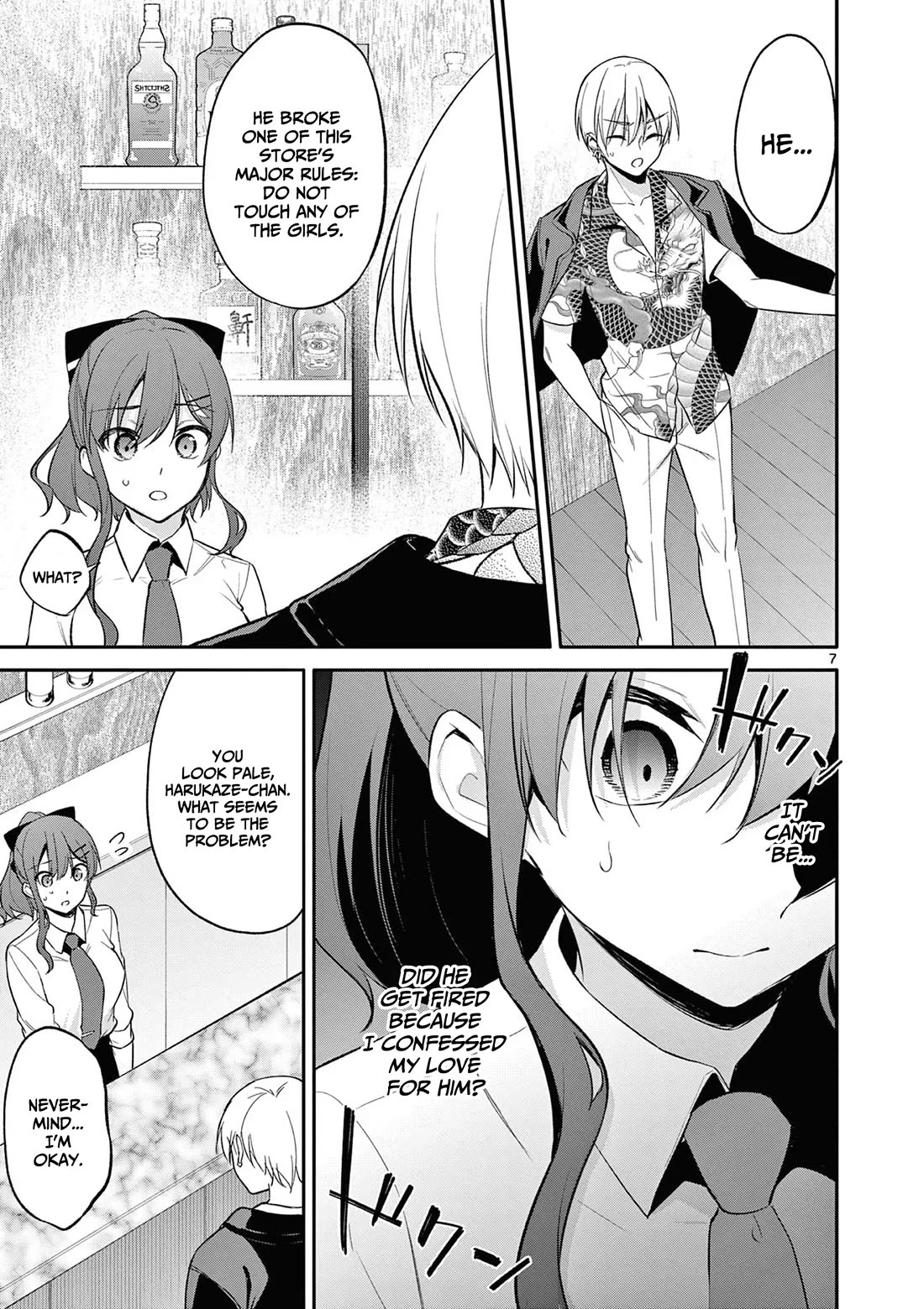 Bar Flowers Chapter 22 page 8 - Chapter 22