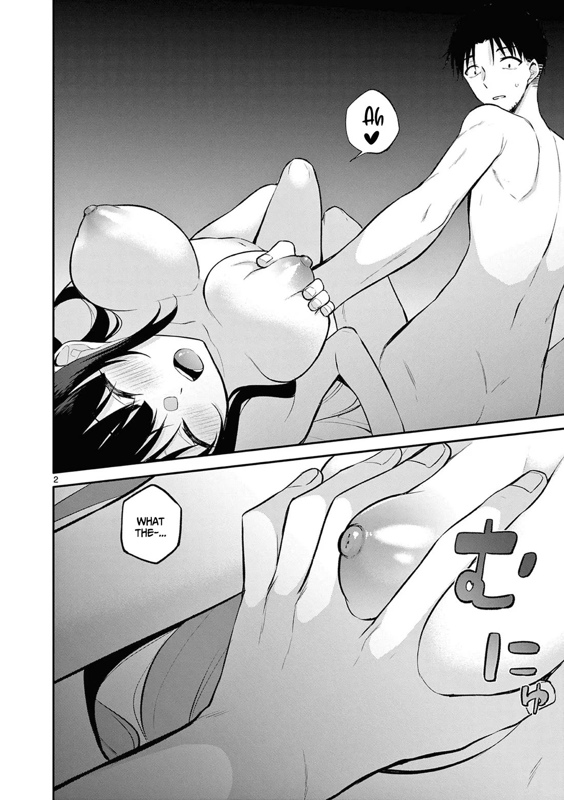 Bar Flowers Chapter 23 page 3 - Chapter 23