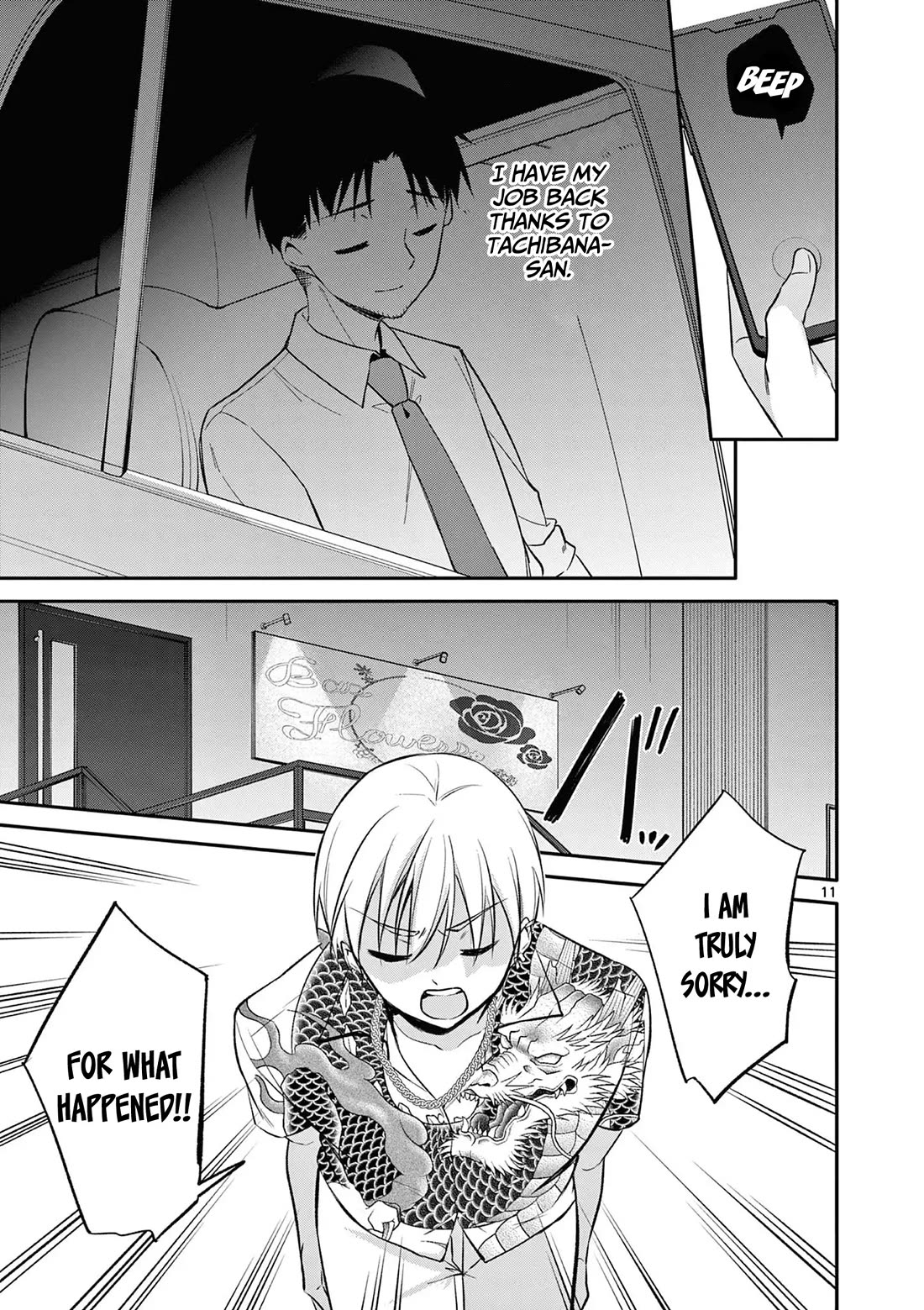 Bar Flowers Chapter 25 page 12 - Chapter 25