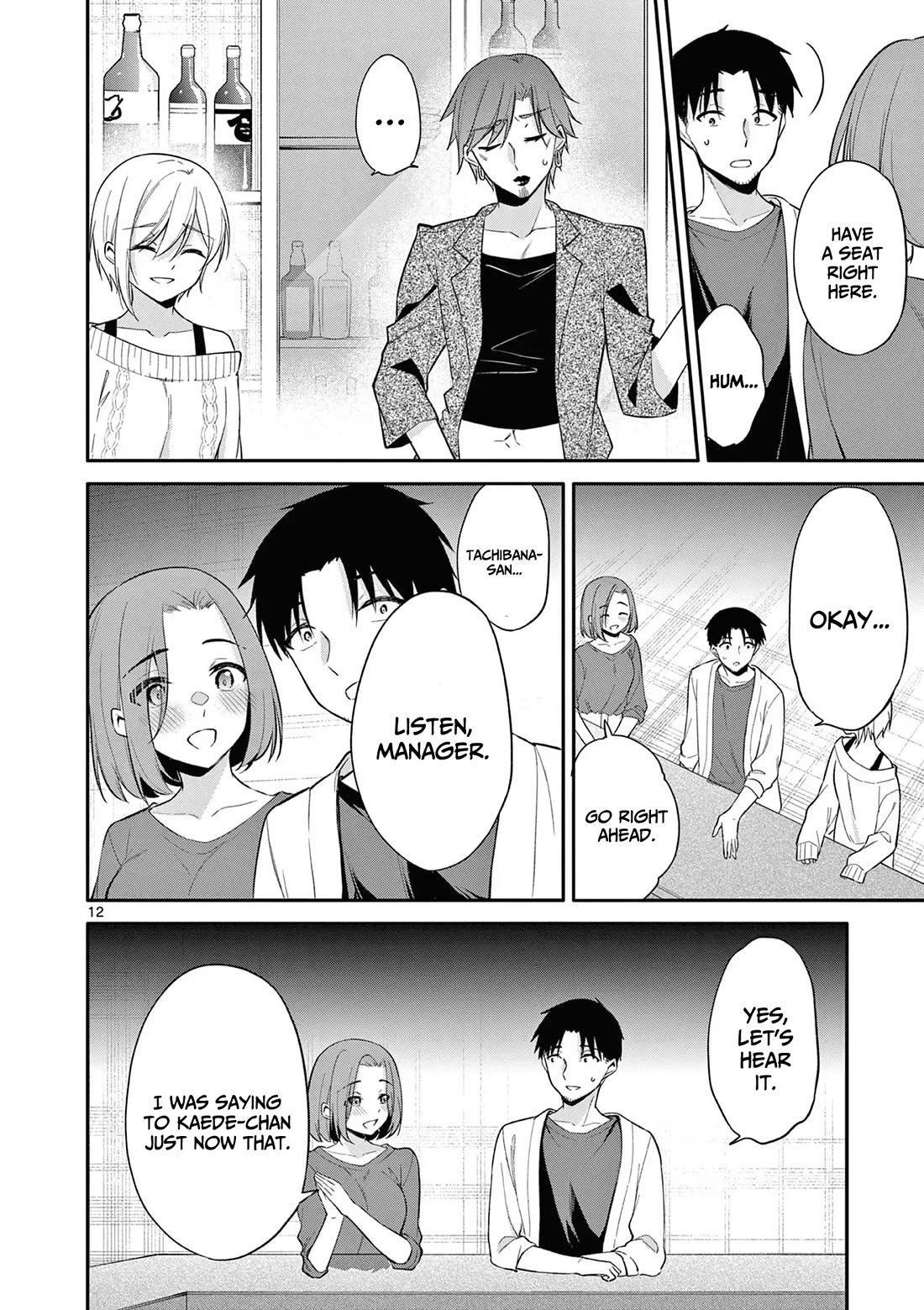 Bar Flowers Chapter 26 page 13 - Chapter 26