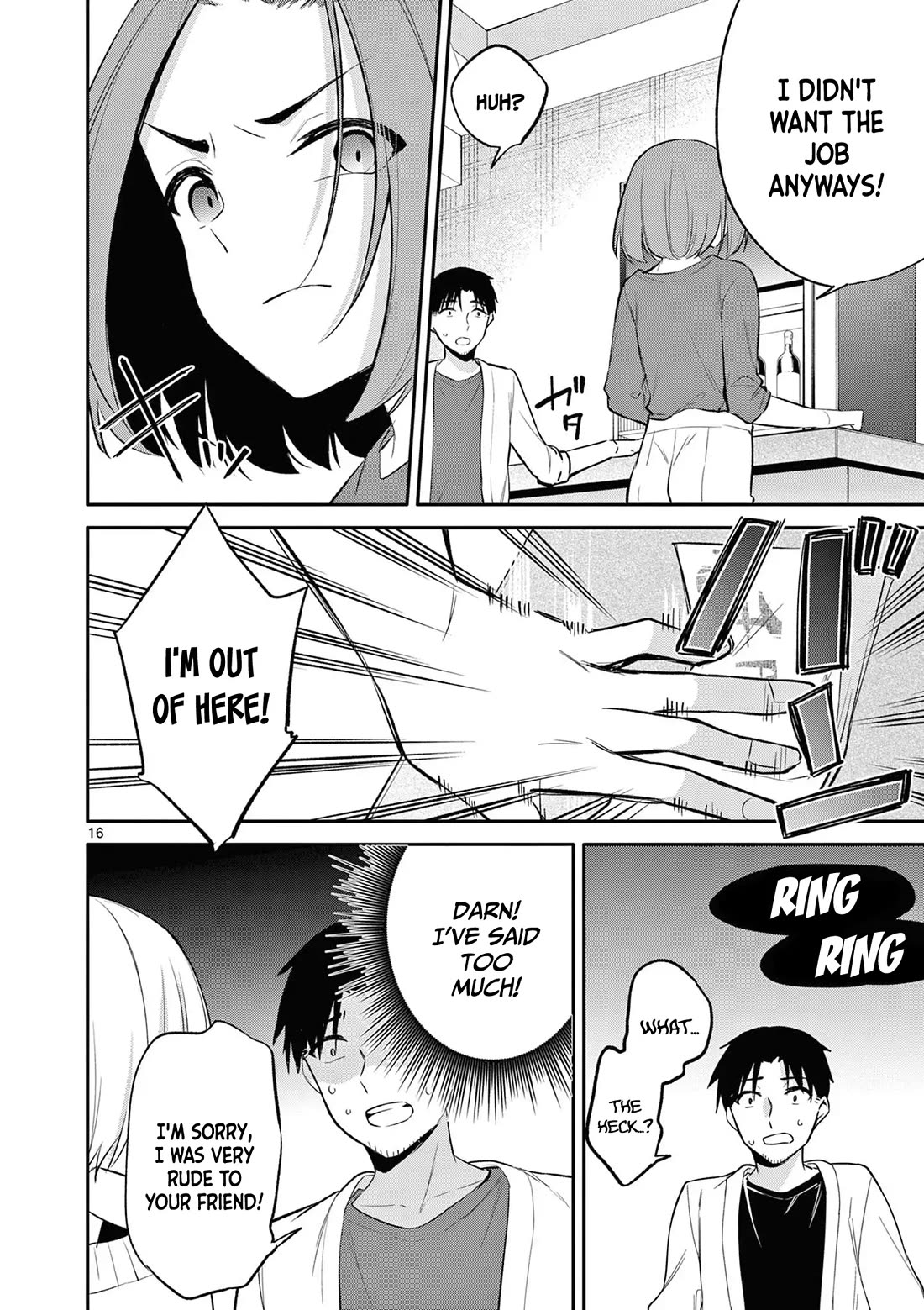 Bar Flowers Chapter 26 page 17 - Chapter 26
