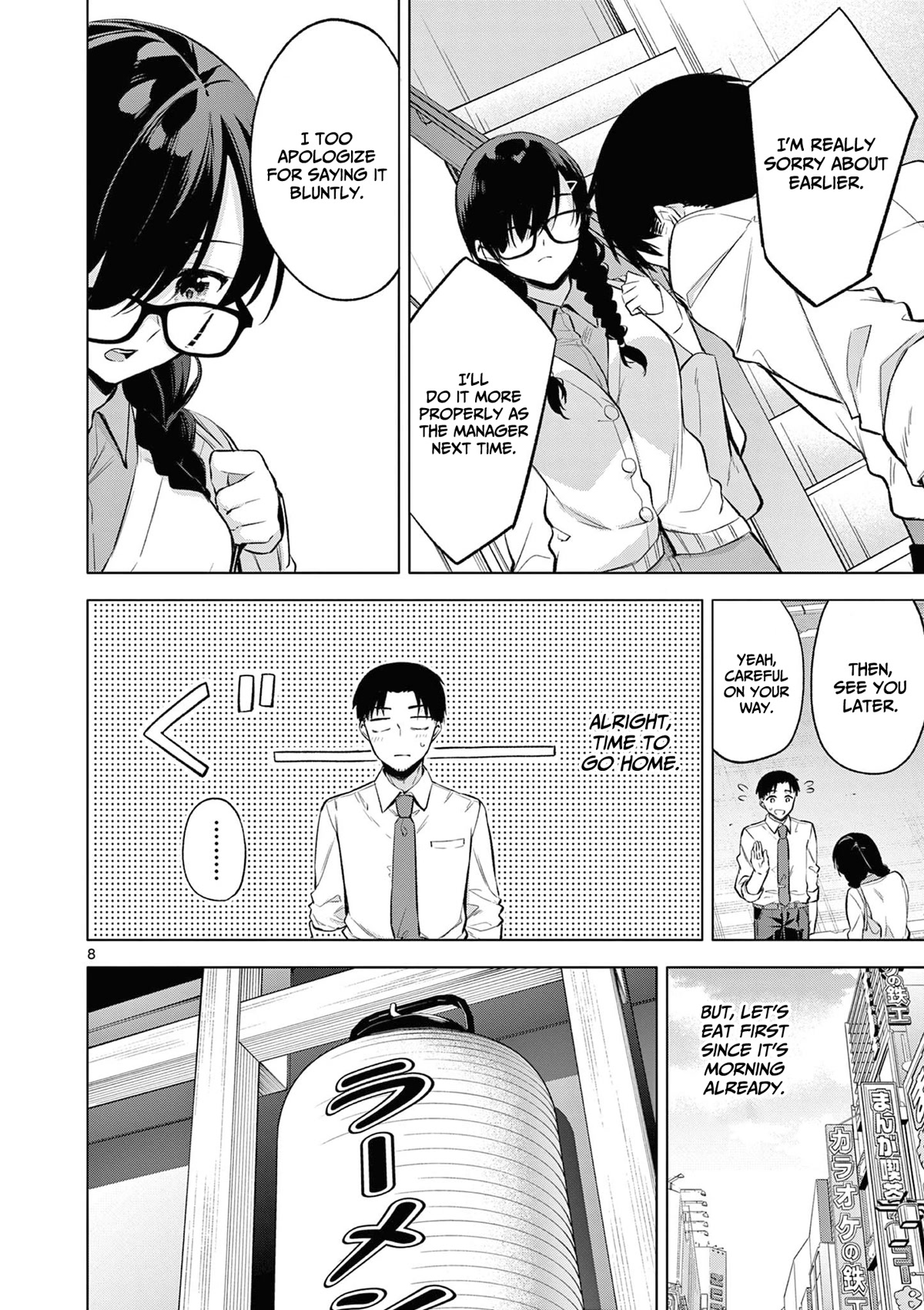 Bar Flowers Chapter 3 page 9 - Chapter 3