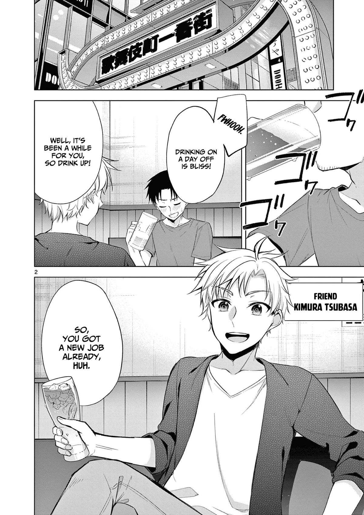 Bar Flowers Chapter 4 page 3 - Chapter 4