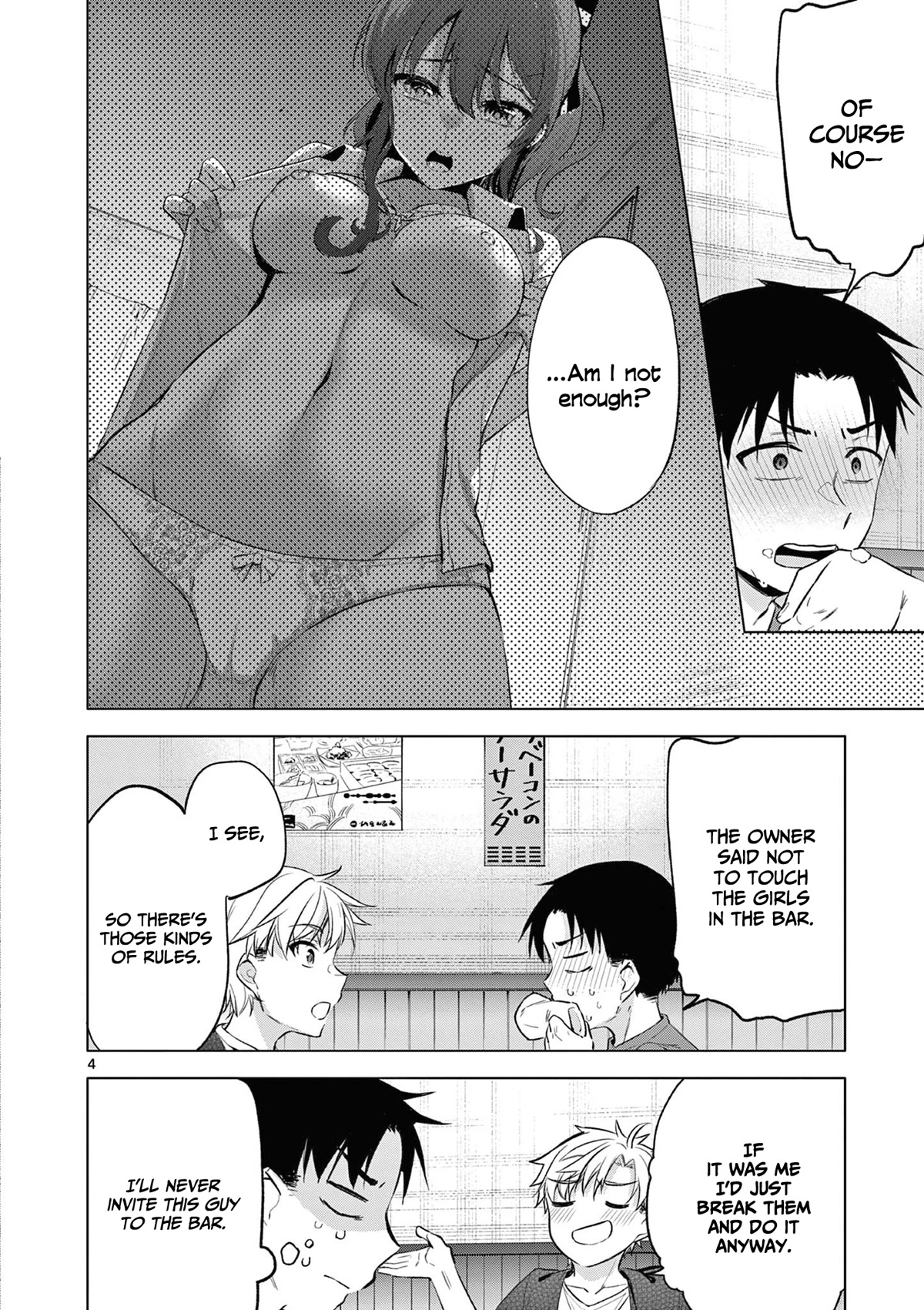 Bar Flowers Chapter 4 page 5 - Chapter 4