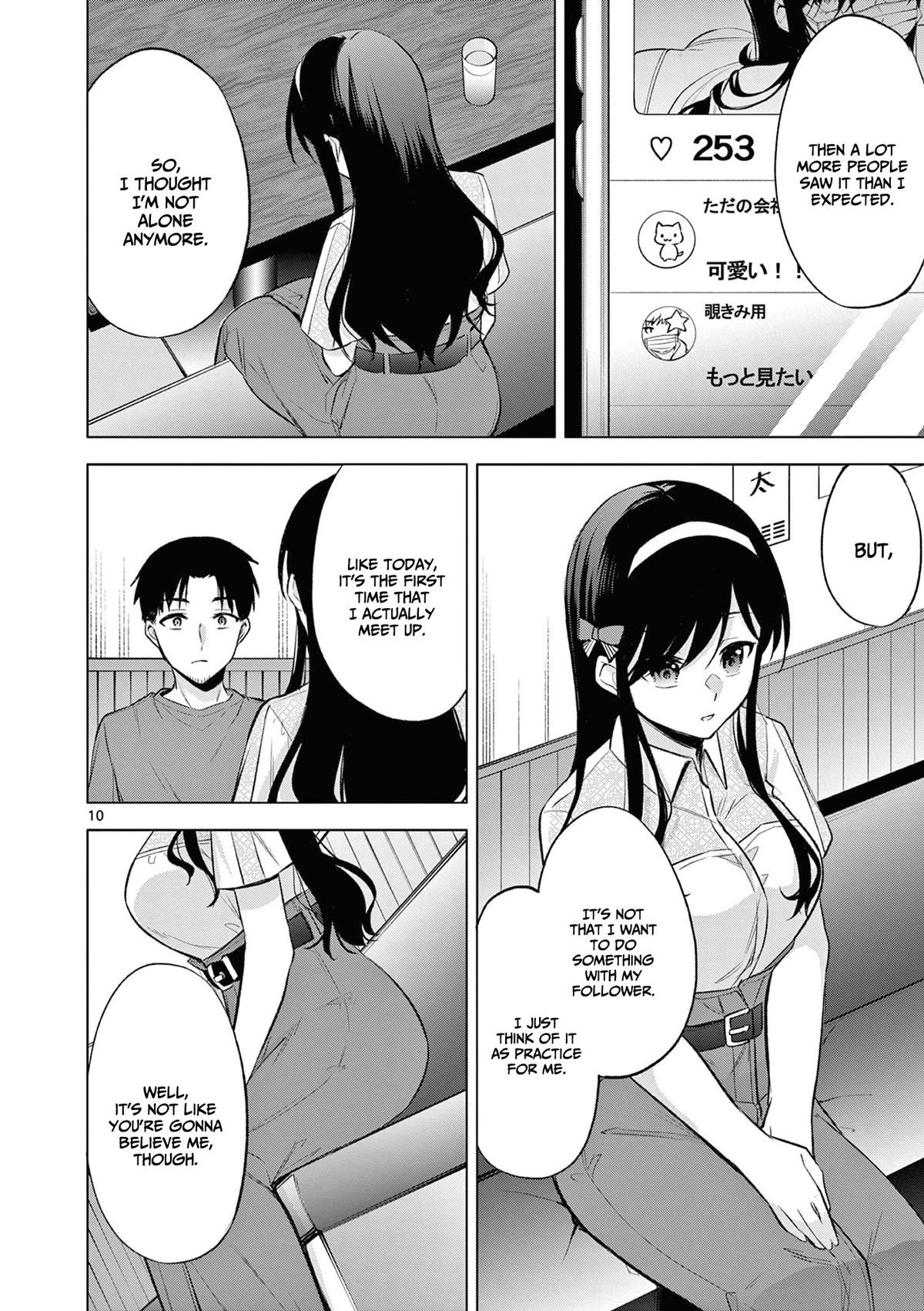 Bar Flowers Chapter 5 page 11 - Chapter 5