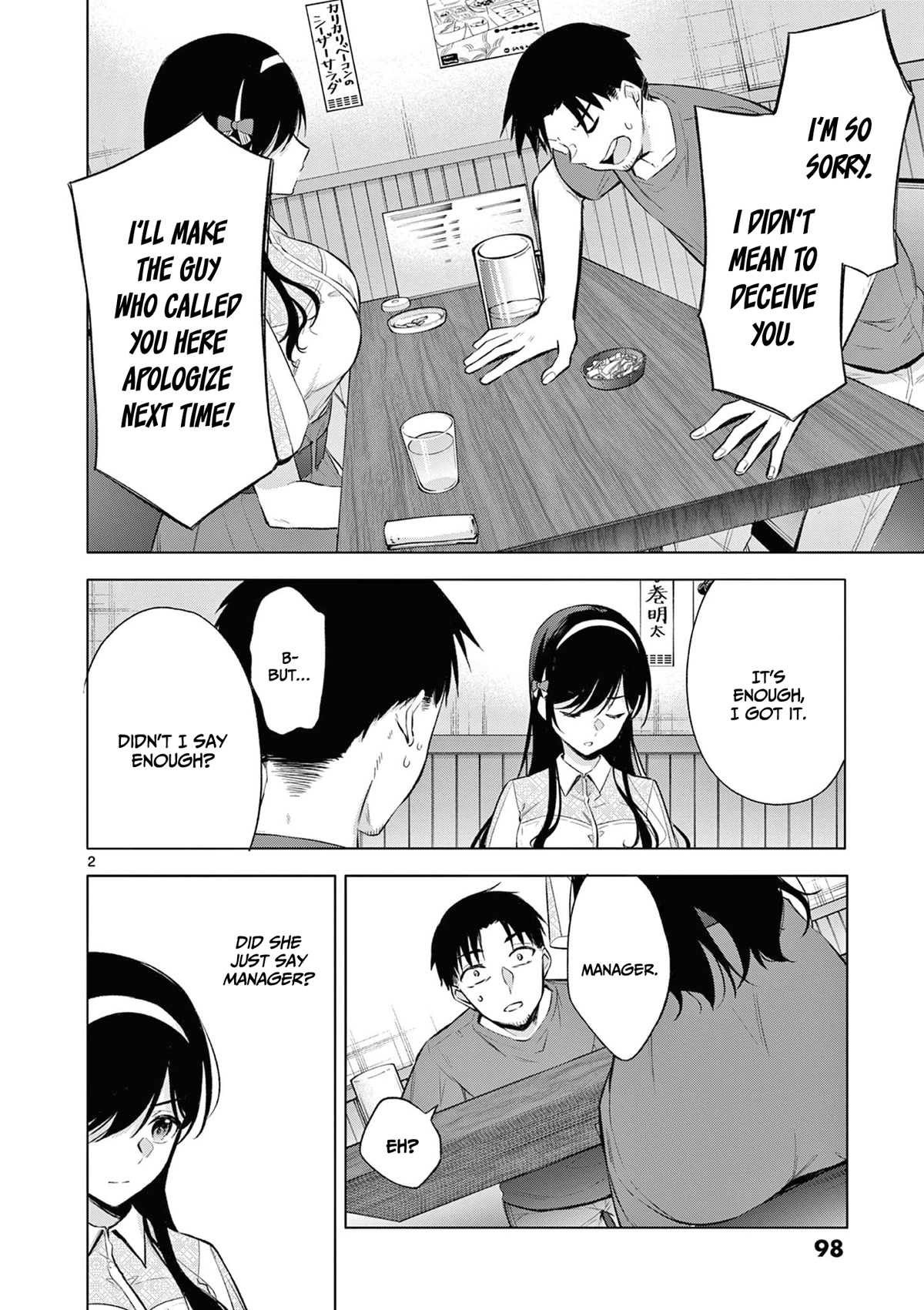 Bar Flowers Chapter 5 page 3 - Chapter 5