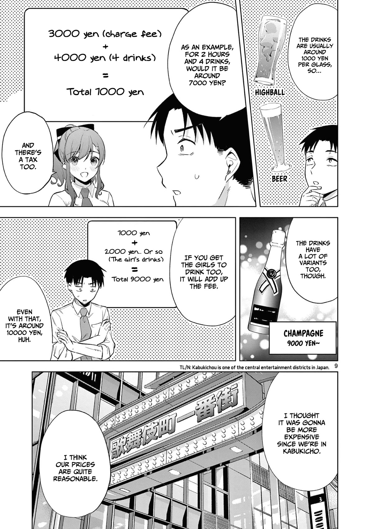 Bar Flowers Chapter 6 page 10 - Chapter 6