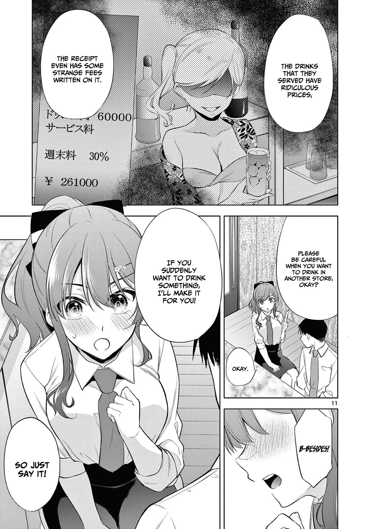 Bar Flowers Chapter 6 page 12 - Chapter 6