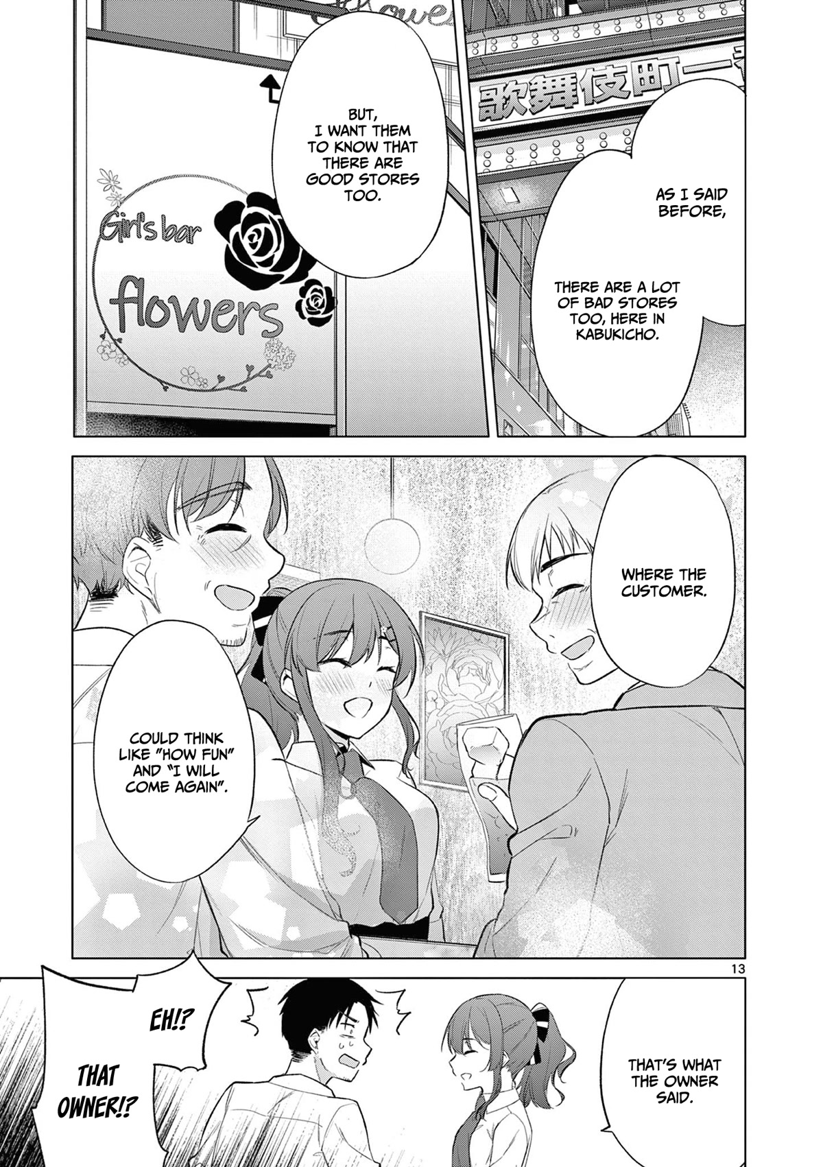 Bar Flowers Chapter 6 page 14 - Chapter 6