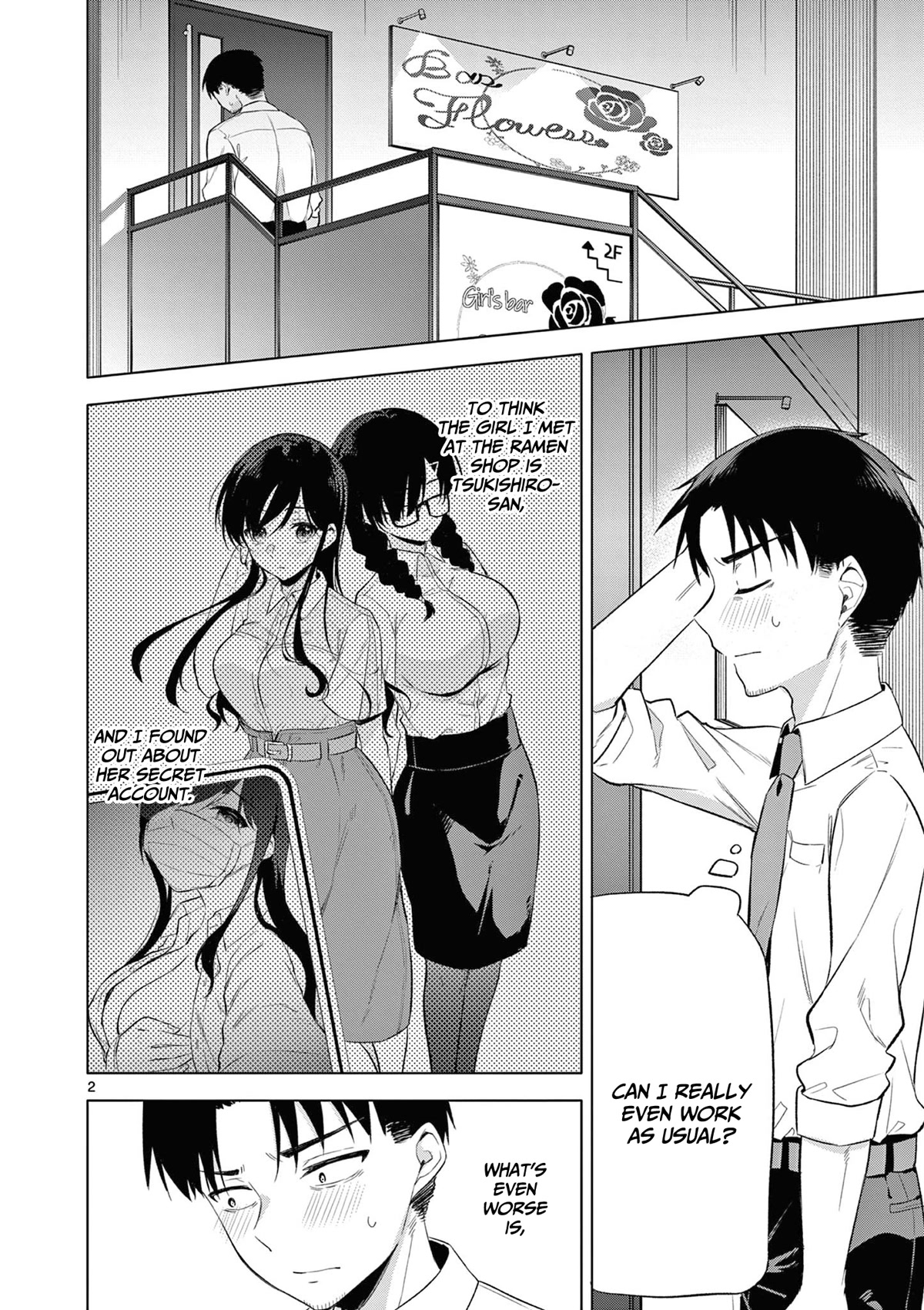 Bar Flowers Chapter 6 page 3 - Chapter 6