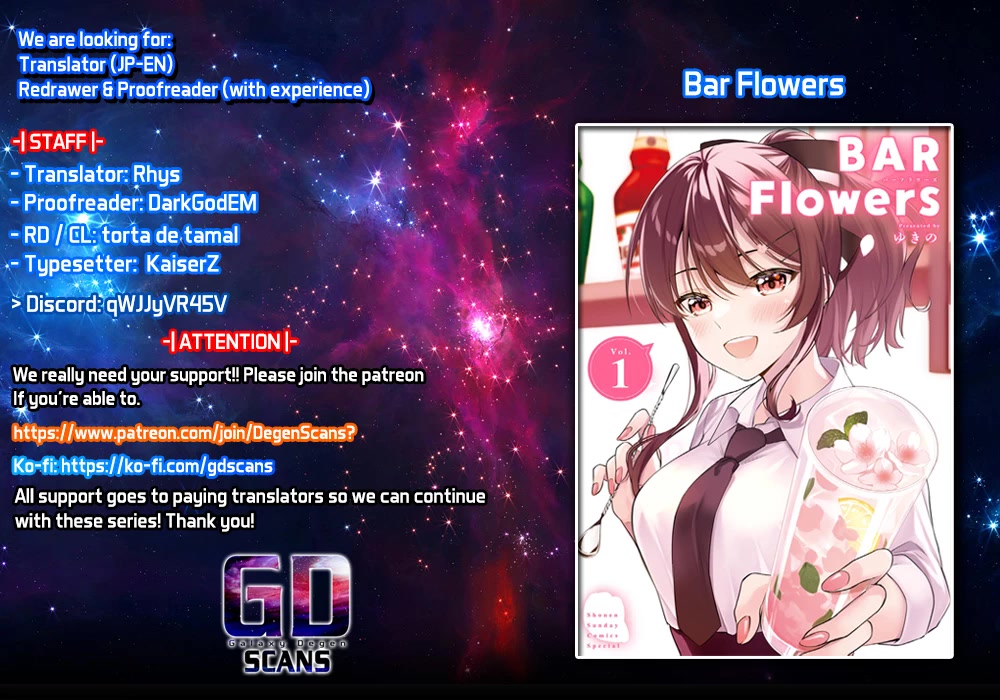 Bar Flowers Chapter 7 page 1 - Chapter 7