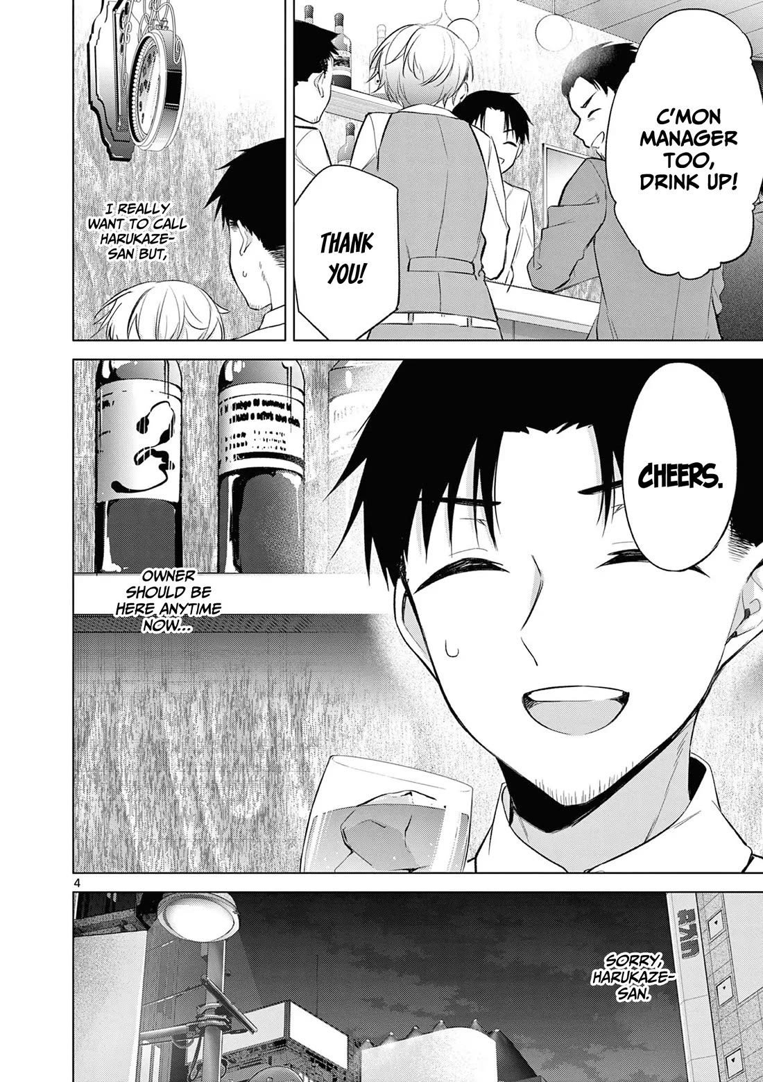 Bar Flowers Chapter 9 page 5 - Chapter 9