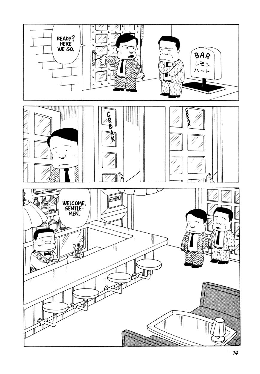 Bar Lemon Heart Chapter 1 page 14 - Chapter 1 : The Phantom Drink