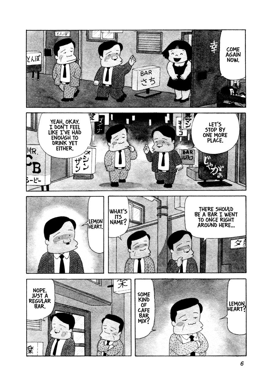 Bar Lemon Heart Chapter 1 page 6 - Chapter 1 : The Phantom Drink