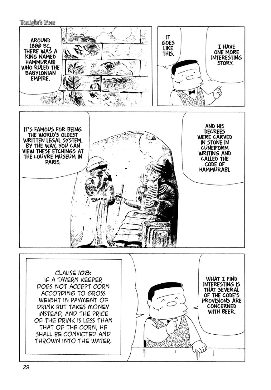 Bar Lemon Heart Chapter 2 page 10 - Chapter 2 : Tonight's Beer