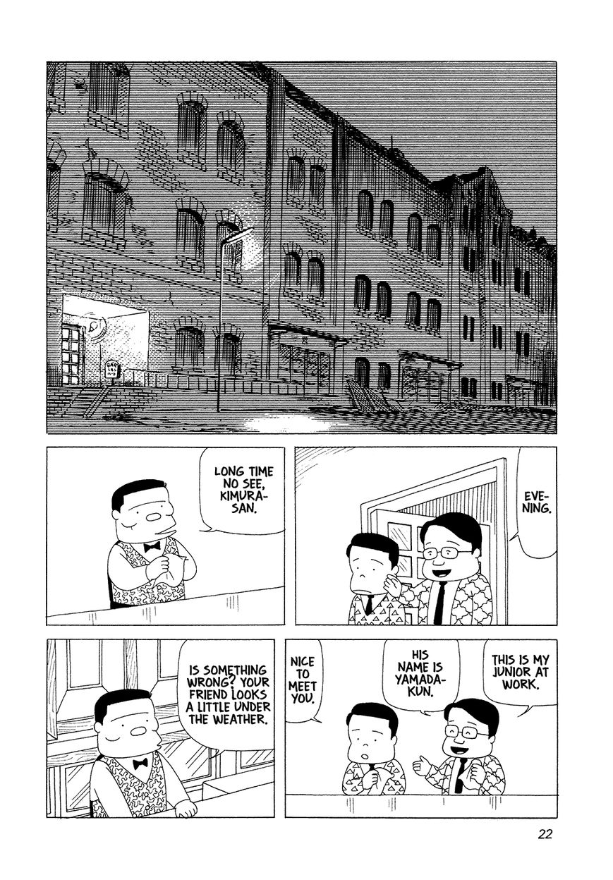 Bar Lemon Heart Chapter 2 page 3 - Chapter 2 : Tonight's Beer