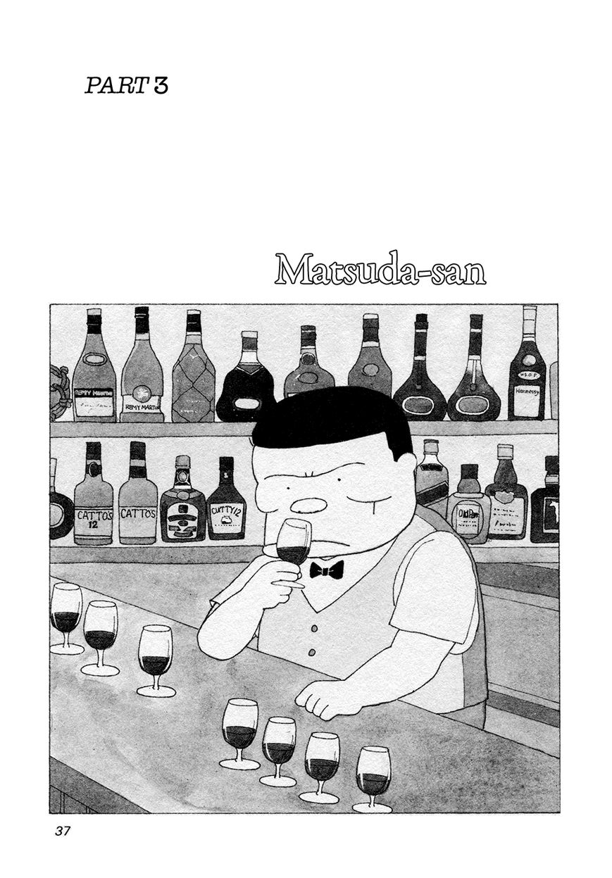 Bar Lemon Heart Chapter 3 page 2 - Chapter 3 : Matsuda-san