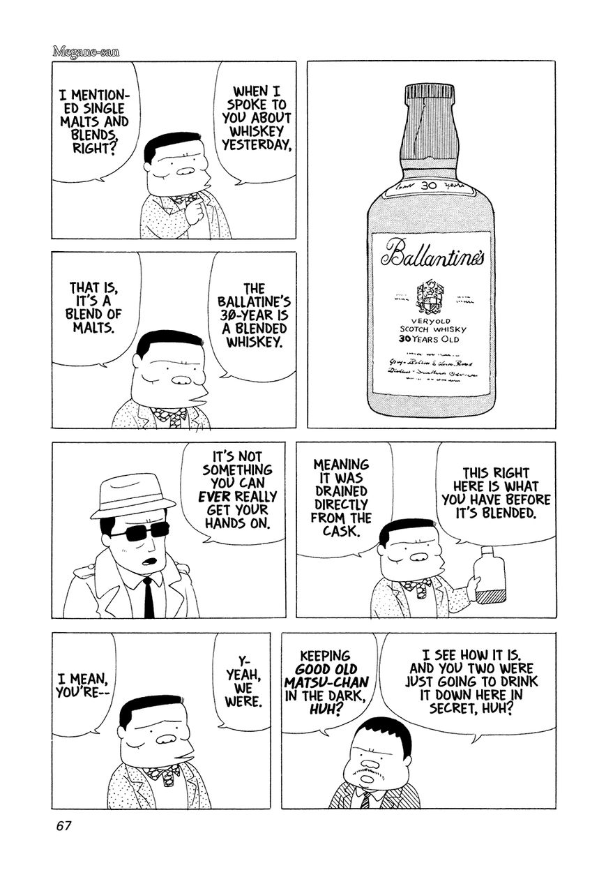 Bar Lemon Heart Chapter 4 page 16 - Chapter 4 : Megane-san