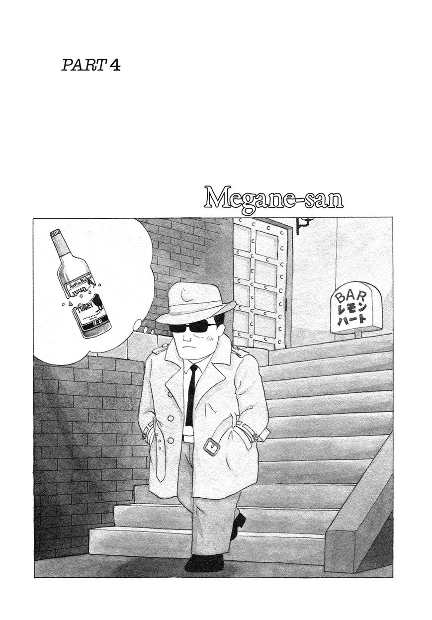 Bar Lemon Heart Chapter 4 page 2 - Chapter 4 : Megane-san
