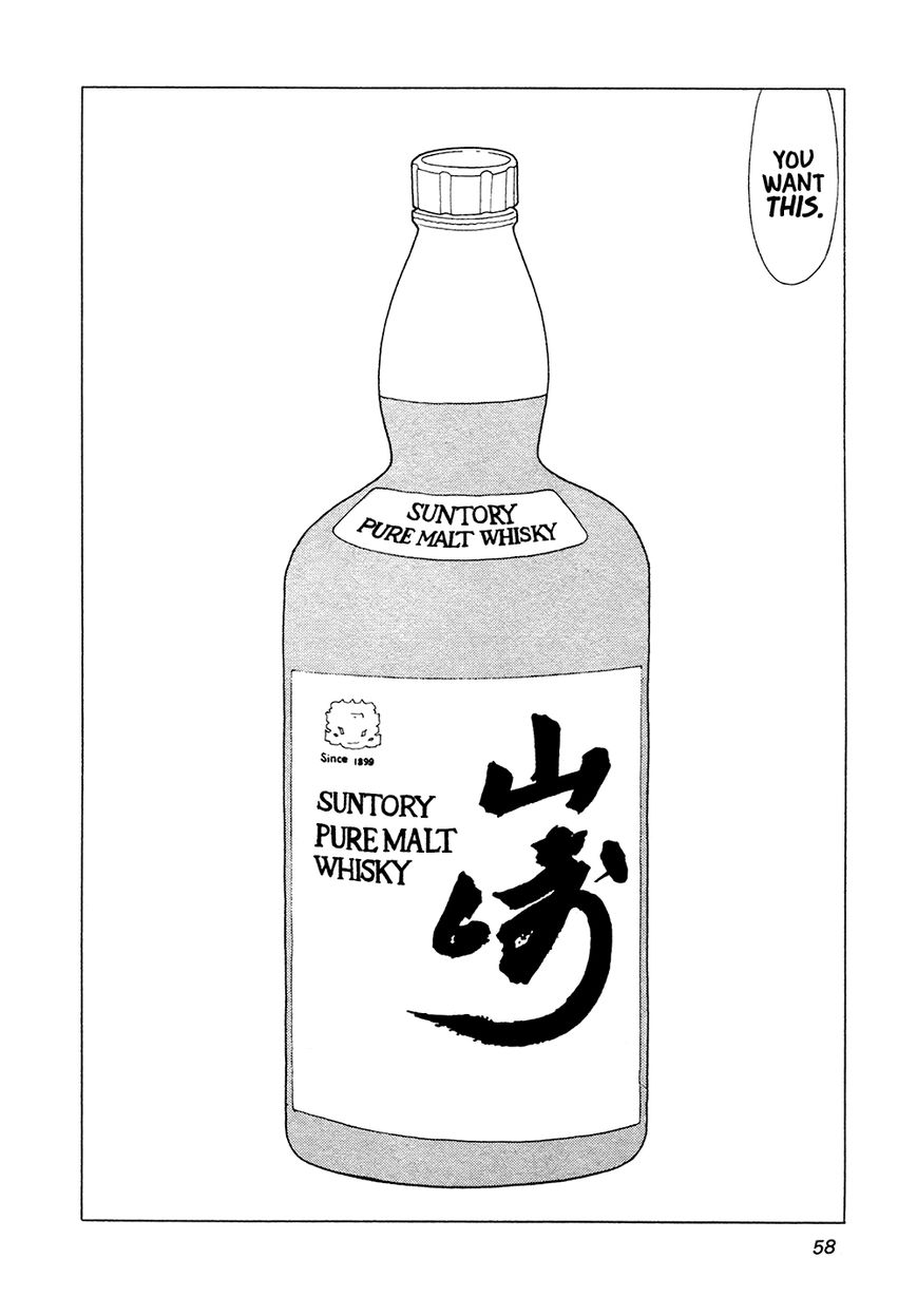 Bar Lemon Heart Chapter 4 page 7 - Chapter 4 : Megane-san