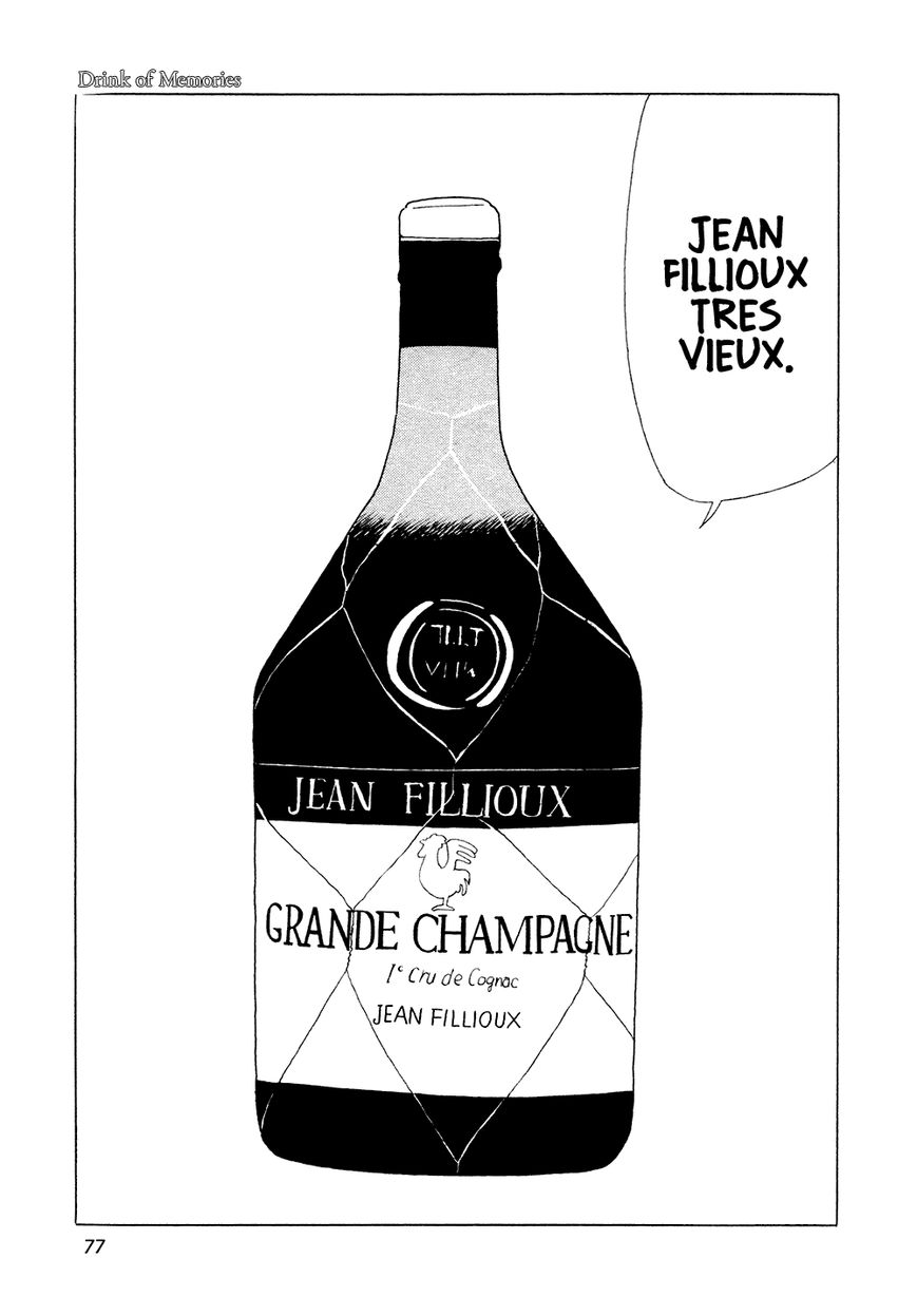 Bar Lemon Heart Chapter 5 page 10 - Chapter 5 : Drink of Memories