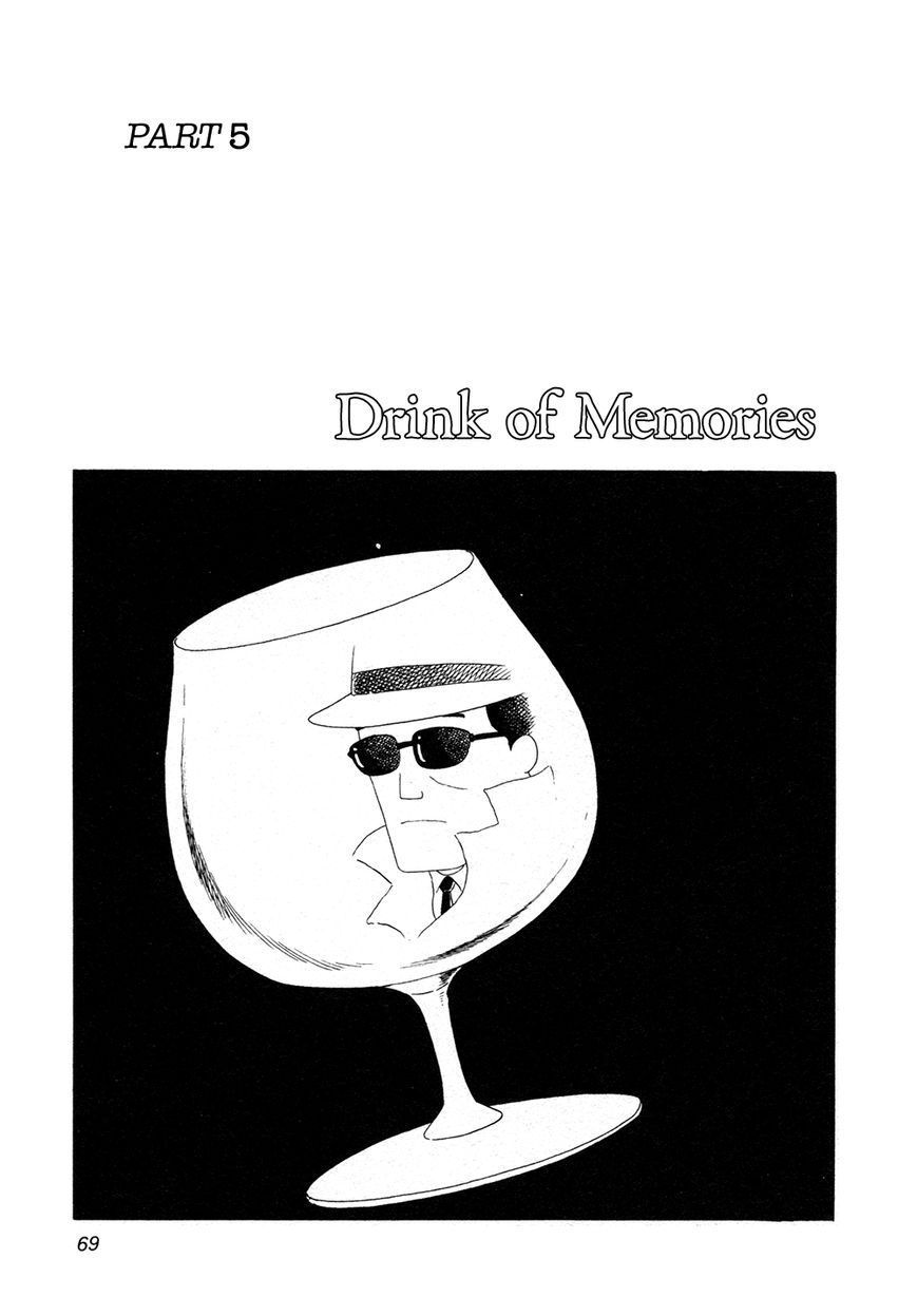 Bar Lemon Heart Chapter 5 page 2 - Chapter 5 : Drink of Memories