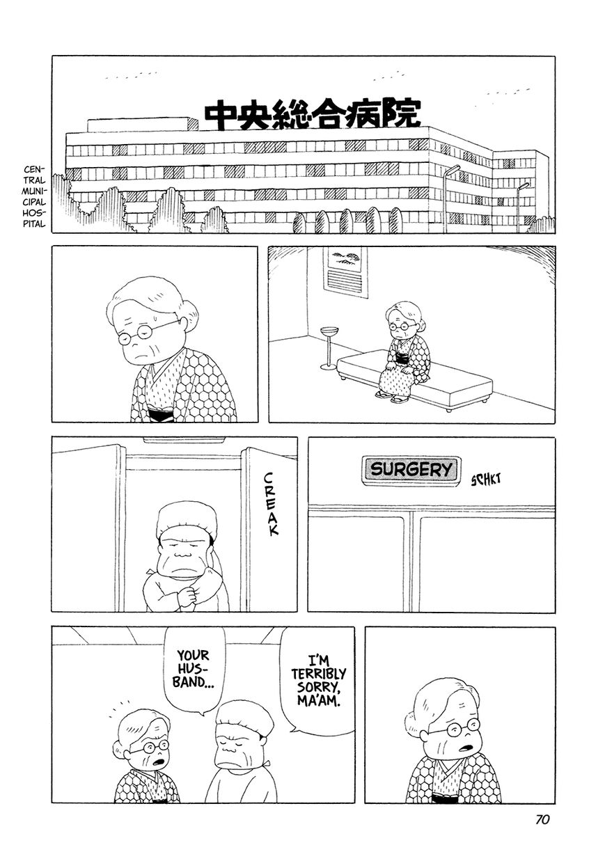 Bar Lemon Heart Chapter 5 page 3 - Chapter 5 : Drink of Memories