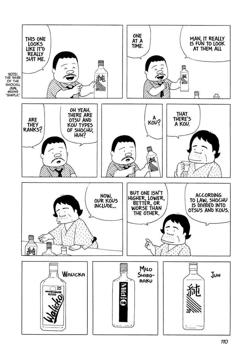 Bar Lemon Heart Chapter 7 page 11 - Chapter 7 : Delicious Shochu
