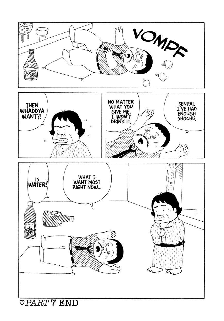Bar Lemon Heart Chapter 7 page 17 - Chapter 7 : Delicious Shochu