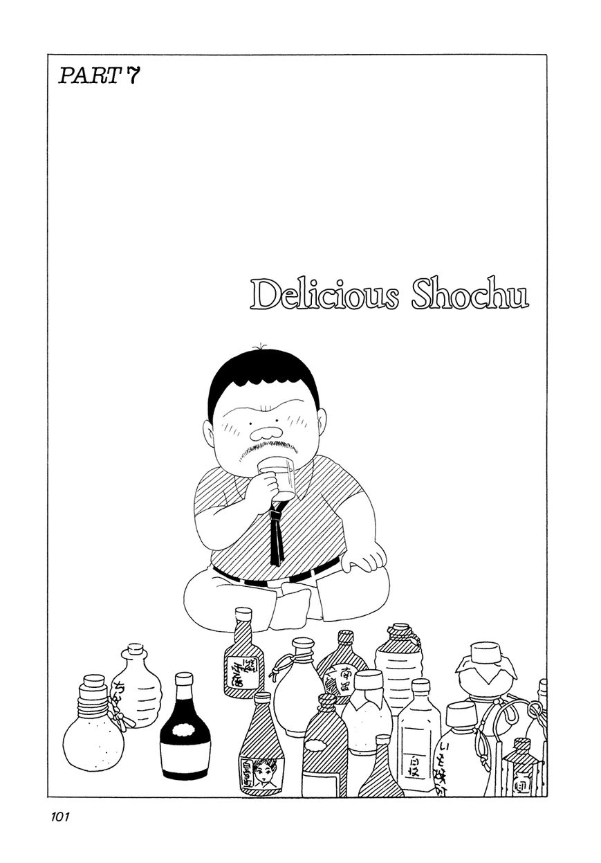 Bar Lemon Heart Chapter 7 page 2 - Chapter 7 : Delicious Shochu