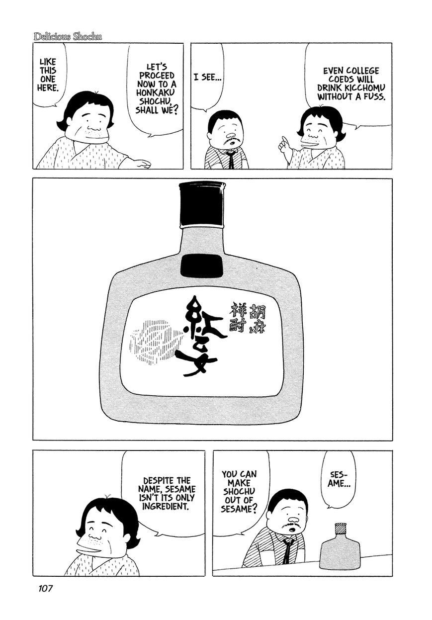 Bar Lemon Heart Chapter 7 page 8 - Chapter 7 : Delicious Shochu