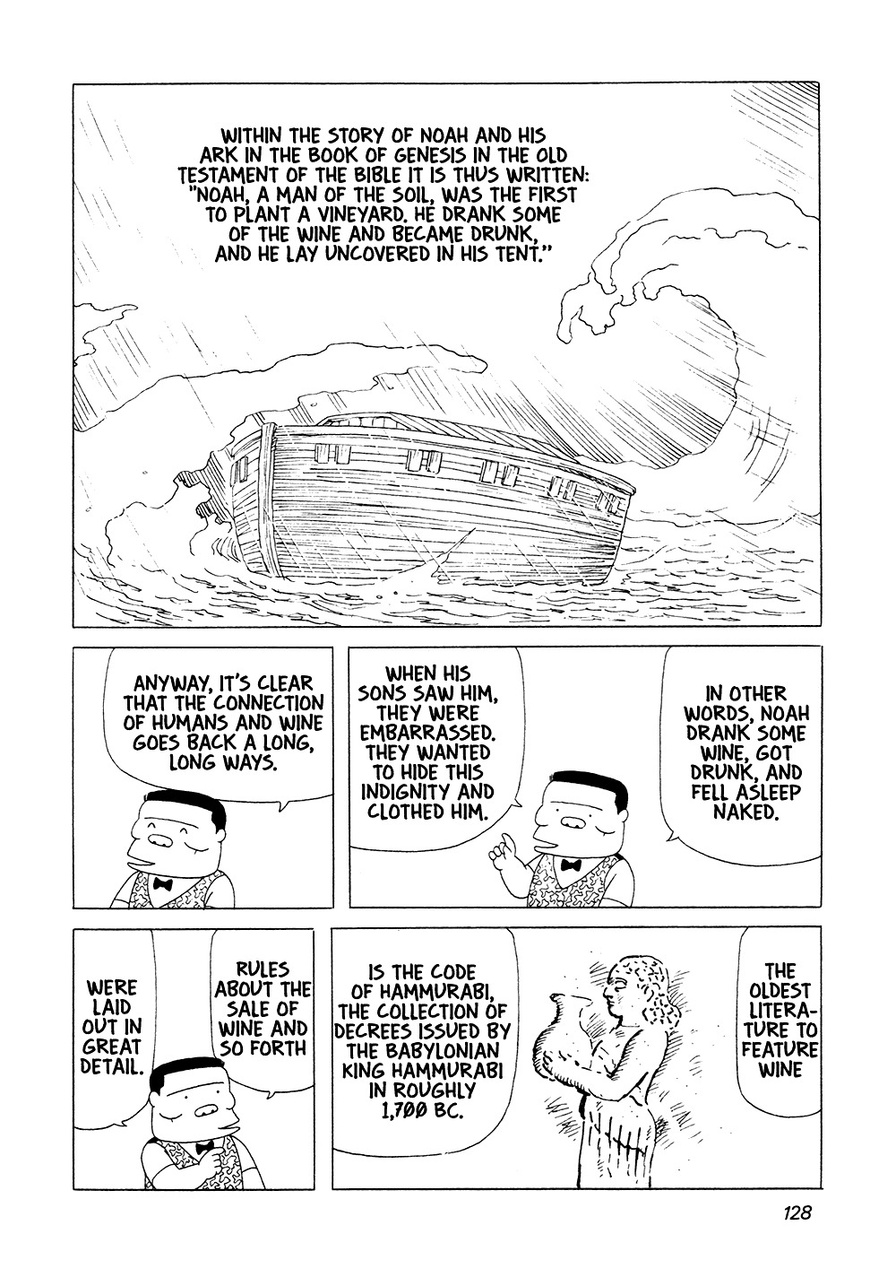 Bar Lemon Heart Chapter 8 page 13 - Chapter 8 : Delightful Wine