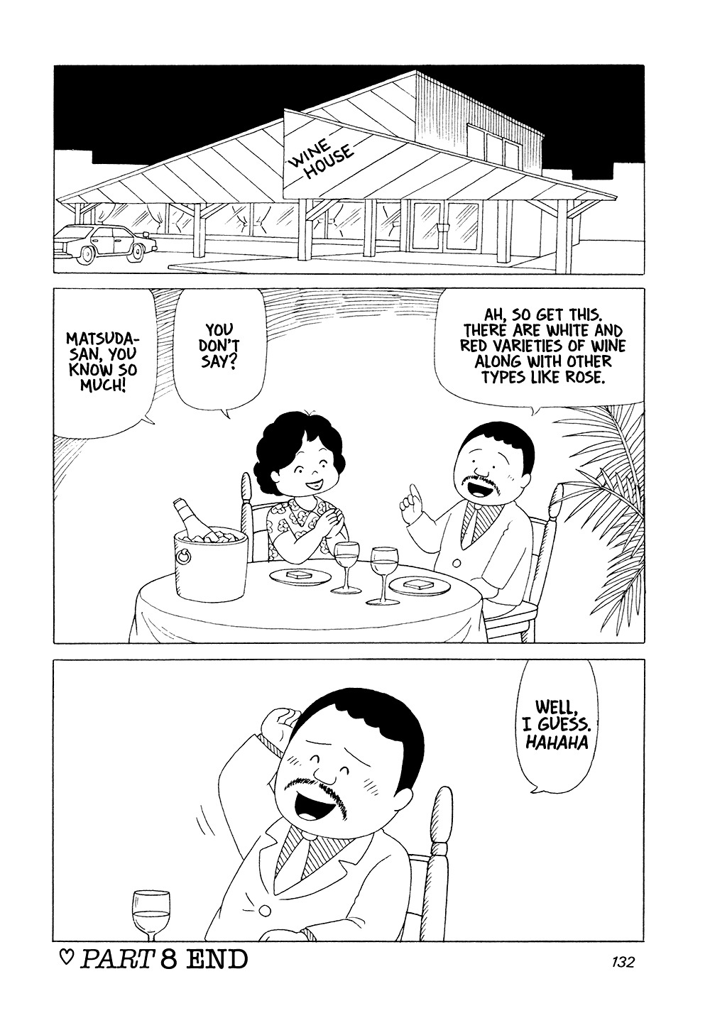 Bar Lemon Heart Chapter 8 page 17 - Chapter 8 : Delightful Wine