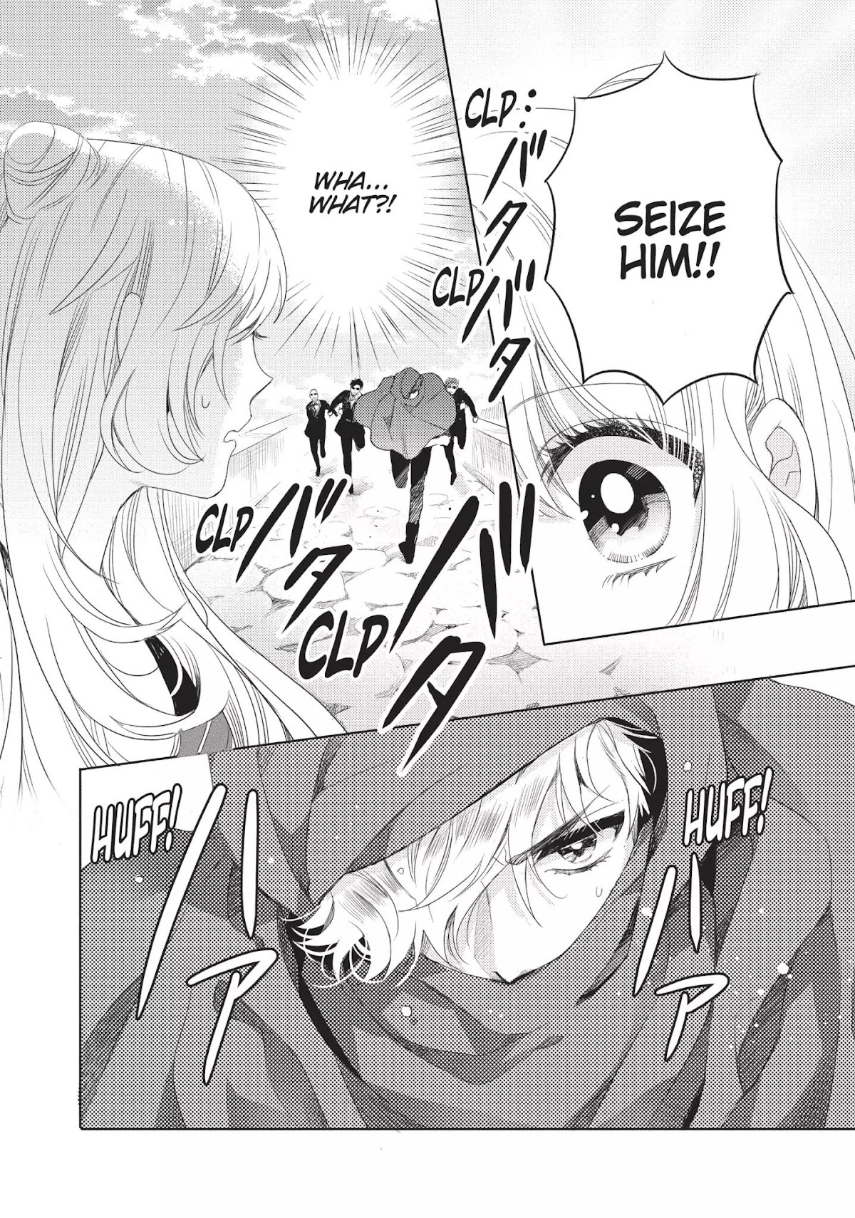 Bara Kangoku no Kemono-tachi Chapter 1 page 18 - Chapter 1: Vol.1 1st Break