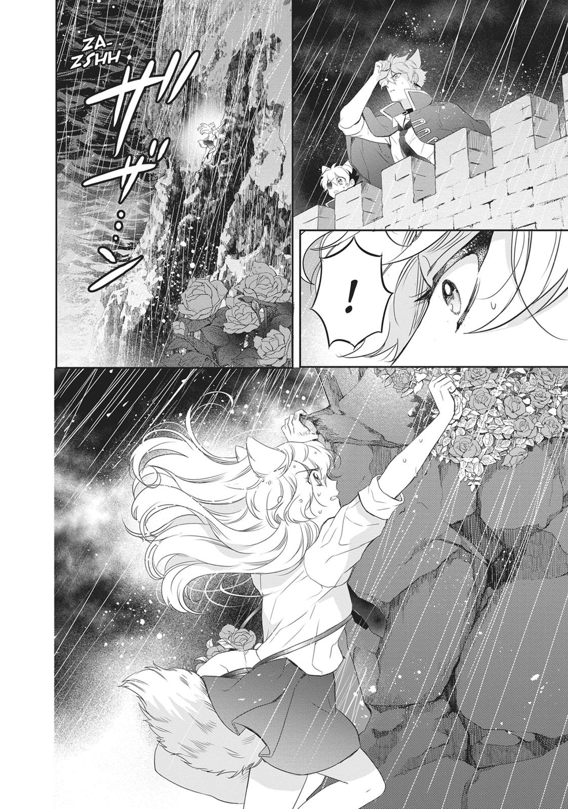 Bara Kangoku no Kemono-tachi Chapter 12 page 4 - Chapter 12