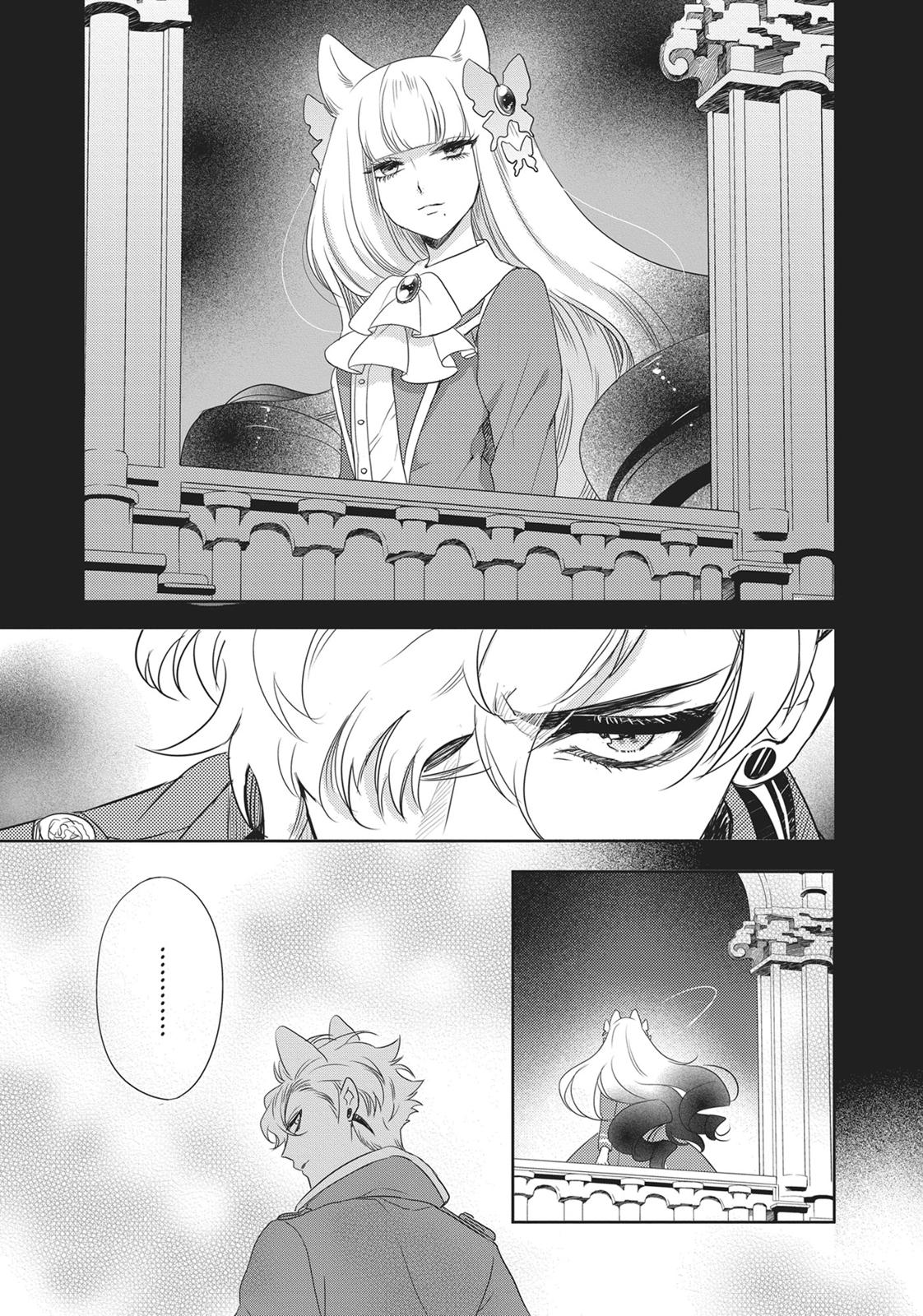 Bara Kangoku no Kemono-tachi Chapter 14 page 11 - Chapter 14