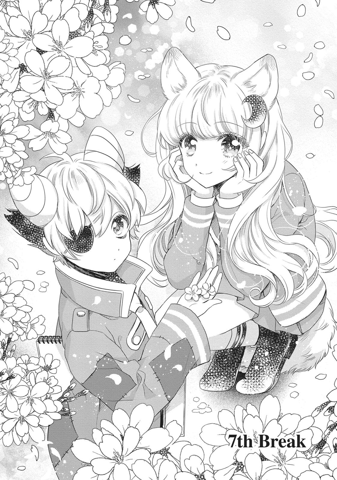 Bara Kangoku no Kemono-tachi Chapter 7 page 1 - Chapter 7