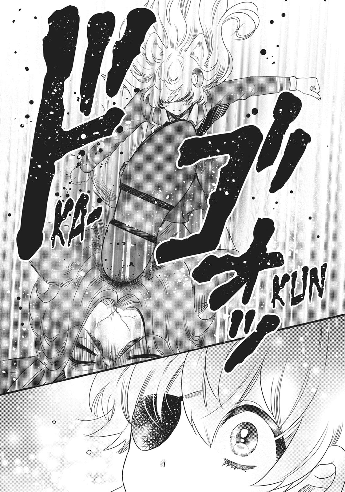 Bara Kangoku no Kemono-tachi Chapter 7 page 17 - Chapter 7