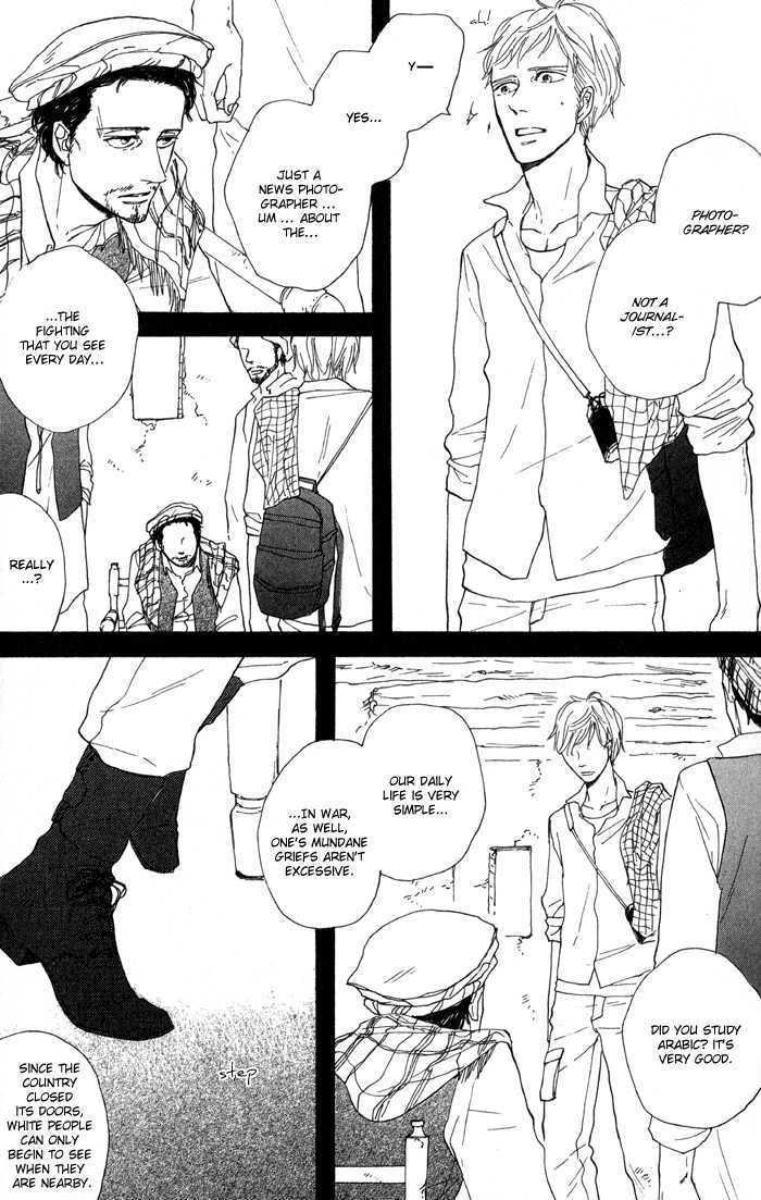 Bara no Hitomi wa Bakudan Chapter 1 page 10 - Chapter 1 : The Turquoise Morning