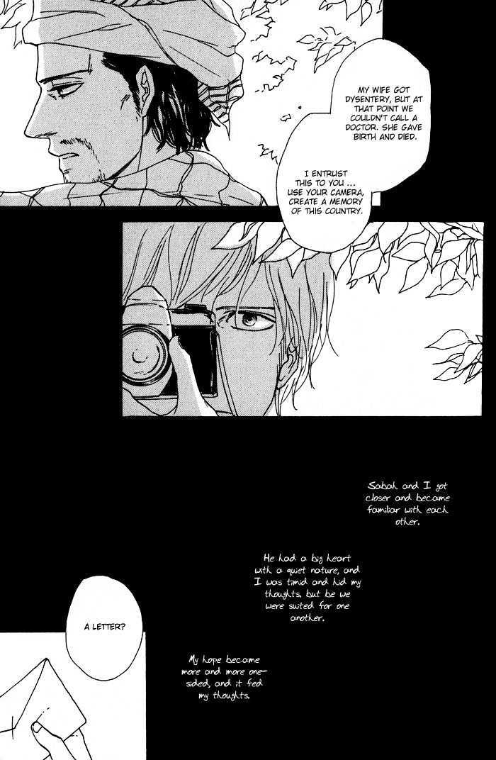 Bara no Hitomi wa Bakudan Chapter 1 page 14 - Chapter 1 : The Turquoise Morning