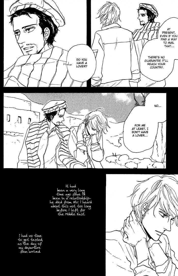 Bara no Hitomi wa Bakudan Chapter 1 page 15 - Chapter 1 : The Turquoise Morning