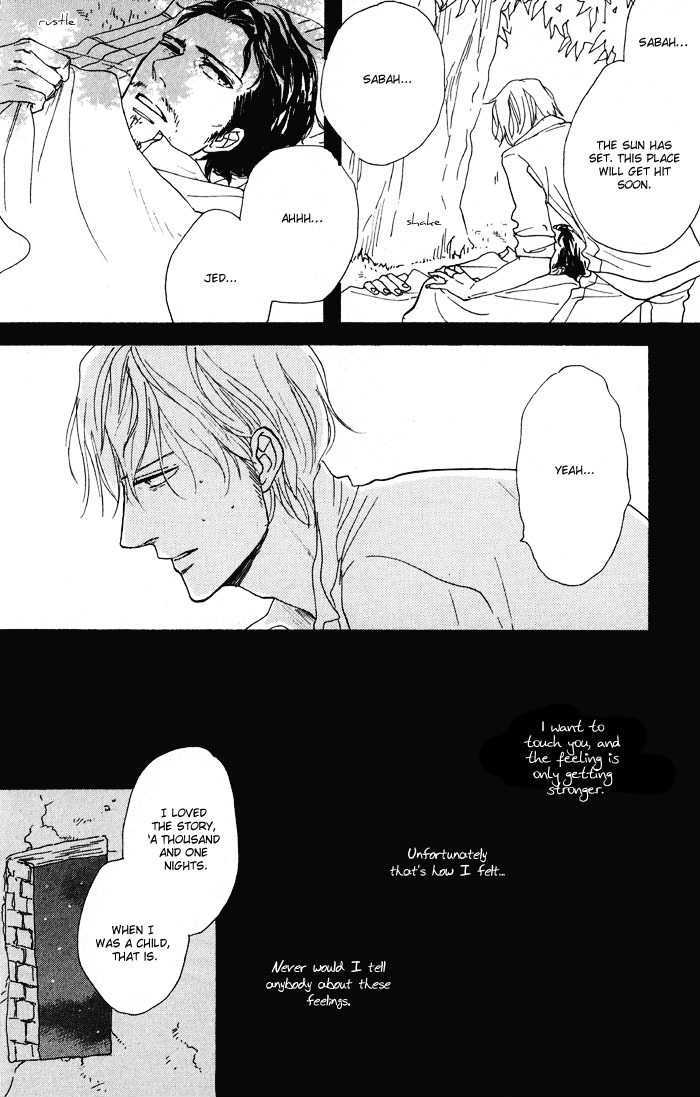 Bara no Hitomi wa Bakudan Chapter 1 page 17 - Chapter 1 : The Turquoise Morning