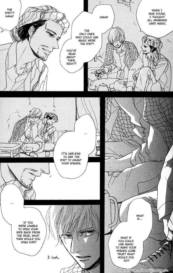 Bara no Hitomi wa Bakudan Chapter 1 page 18 - Chapter 1 : The Turquoise Morning