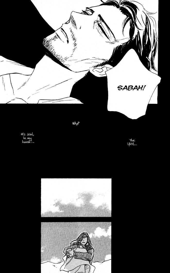 Bara no Hitomi wa Bakudan Chapter 1 page 27 - Chapter 1 : The Turquoise Morning