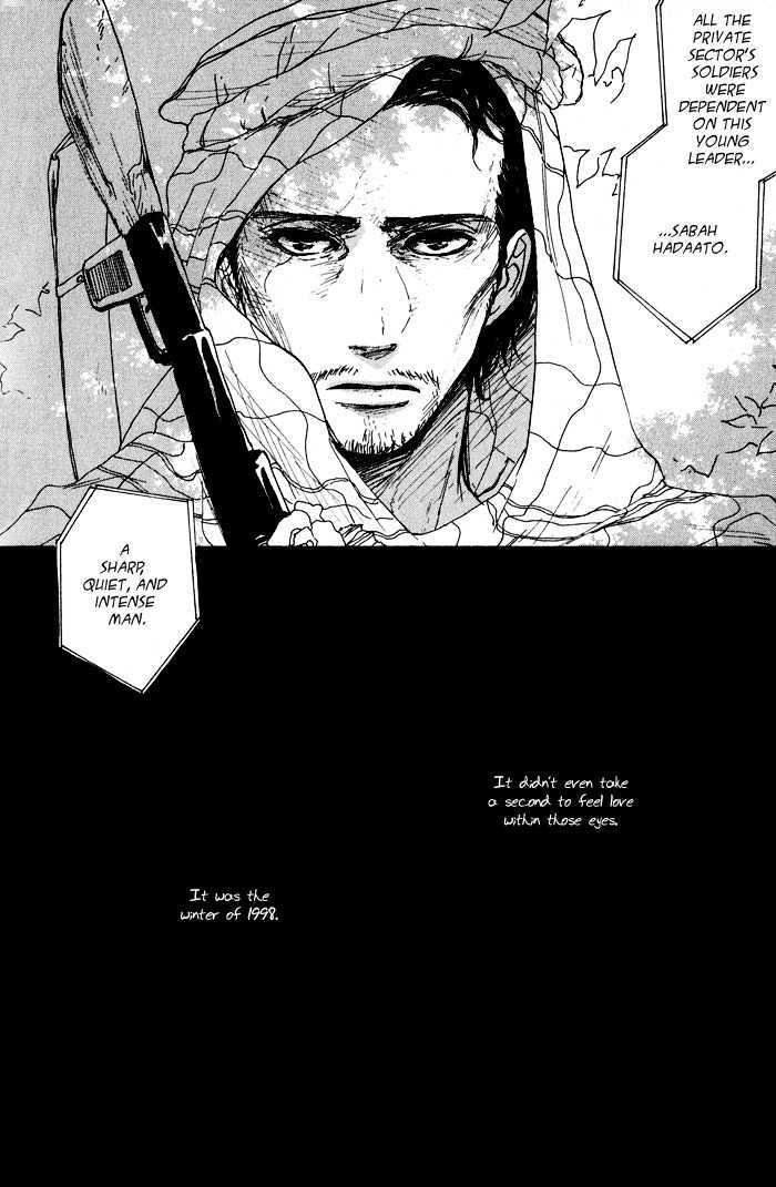 Bara no Hitomi wa Bakudan Chapter 1 page 9 - Chapter 1 : The Turquoise Morning