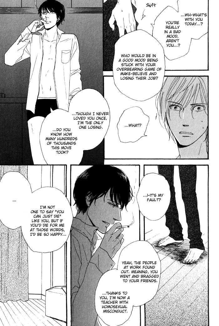 Bara no Hitomi wa Bakudan Chapter 2 page 15 - Chapter 2 : It's Time for Goodbye