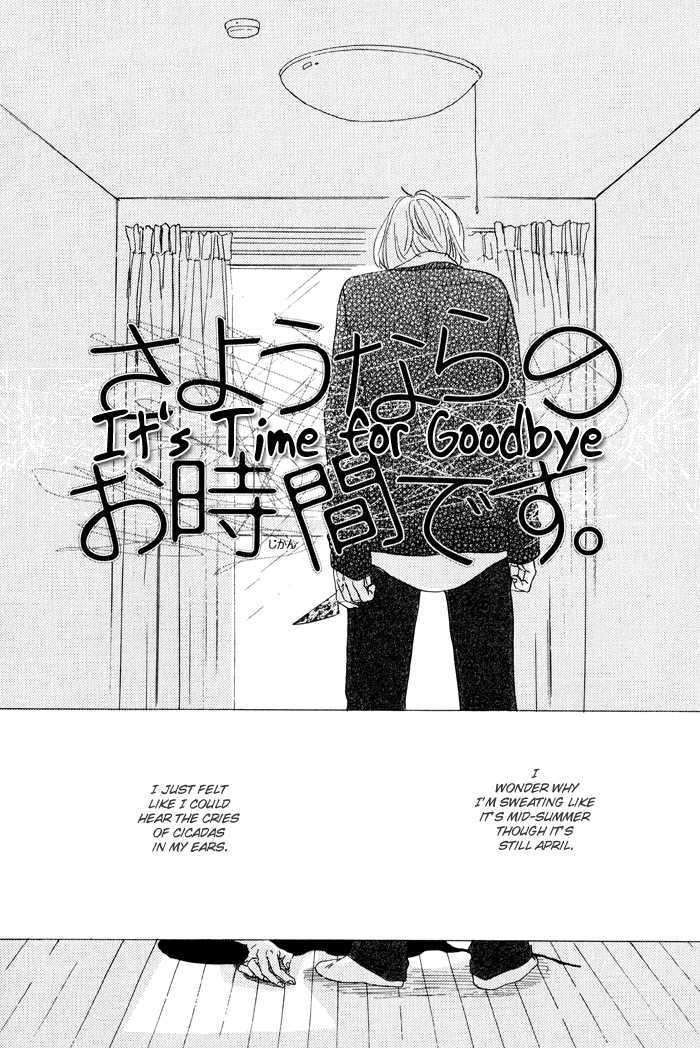 Bara no Hitomi wa Bakudan Chapter 2 page 8 - Chapter 2 : It's Time for Goodbye