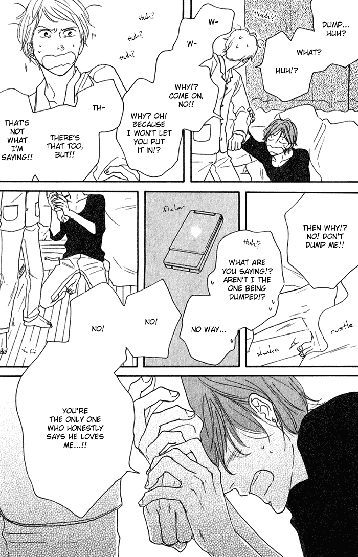 Bara no Hitomi wa Bakudan Chapter 4 page 17 - Chapter 4 : Playboy!