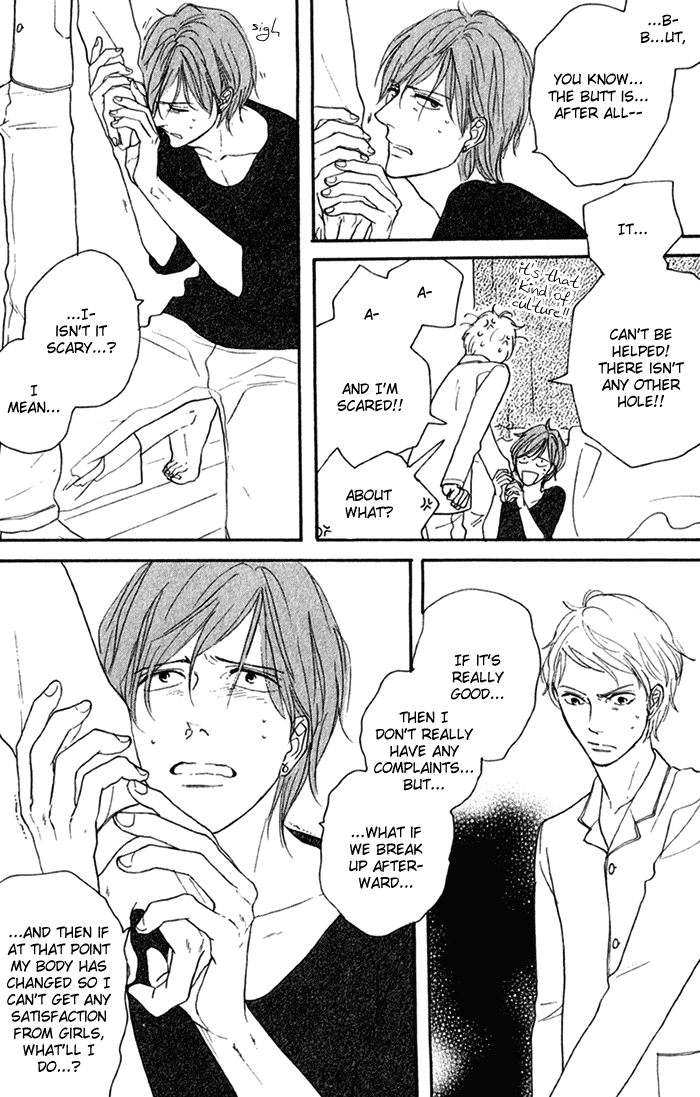 Bara no Hitomi wa Bakudan Chapter 4 page 19 - Chapter 4 : Playboy!