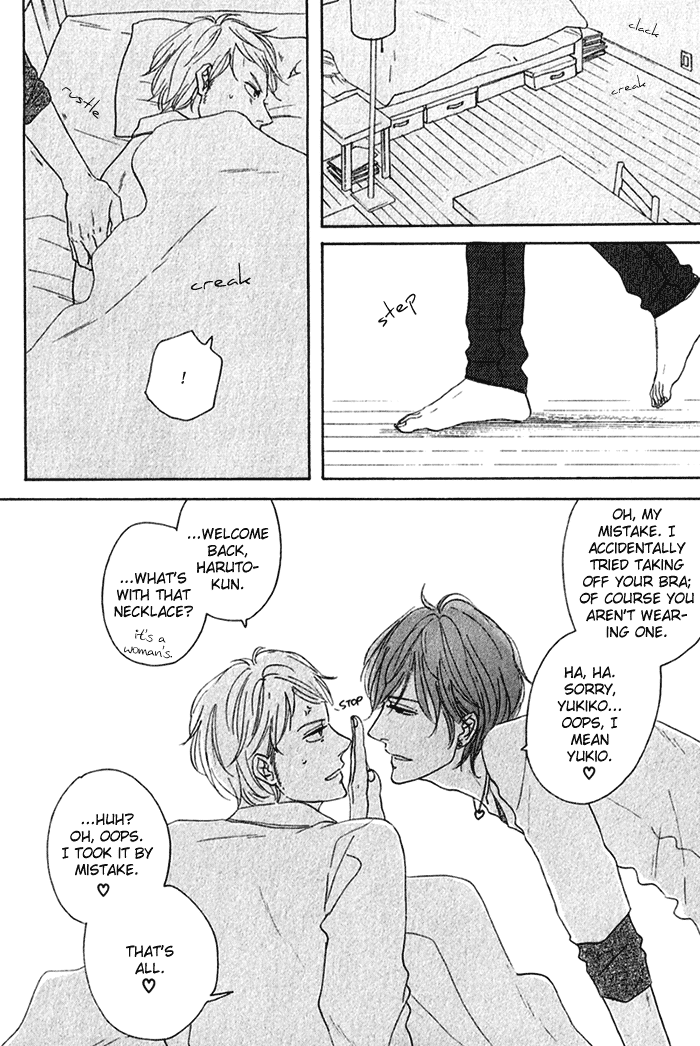 Bara no Hitomi wa Bakudan Chapter 4 page 2 - Chapter 4 : Playboy!